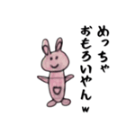 TMR画伯_01（個別スタンプ：40）
