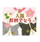 【飛び出す】ハチワレコンビ♡お祝い♡春〜（個別スタンプ：12）