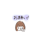 えむちゃんの動くスタンプ（個別スタンプ：6）