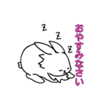 うさぎの毎日使えるスタンプ1（個別スタンプ：2）