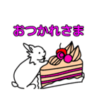 うさぎの毎日使えるスタンプ1（個別スタンプ：4）