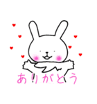 うさぎの毎日使えるスタンプ1（個別スタンプ：5）