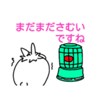 うさぎの毎日使えるスタンプ1（個別スタンプ：7）