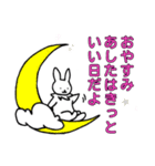 うさぎの毎日使えるスタンプ1（個別スタンプ：8）
