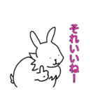 うさぎの毎日使えるスタンプ1（個別スタンプ：9）