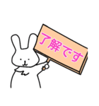 うさぎの毎日使えるスタンプ1（個別スタンプ：11）