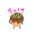 ねむンプ2（個別スタンプ：1）