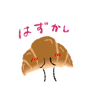 ねむンプ2（個別スタンプ：9）
