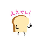 ねむンプ2（個別スタンプ：10）
