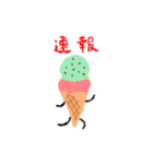ねむンプ2（個別スタンプ：11）