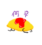 ねむンプ2（個別スタンプ：12）