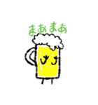 ねむンプ2（個別スタンプ：13）