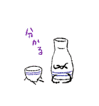 ねむンプ2（個別スタンプ：17）