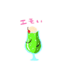 ねむンプ2（個別スタンプ：19）