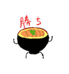 ねむンプ2（個別スタンプ：20）