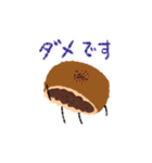 ねむンプ2（個別スタンプ：22）