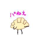 ねむンプ2（個別スタンプ：27）