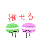 ねむンプ2（個別スタンプ：28）
