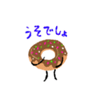 ねむンプ2（個別スタンプ：29）