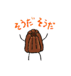 ねむンプ2（個別スタンプ：30）