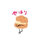 ねむンプ2（個別スタンプ：31）