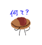 ねむンプ2（個別スタンプ：32）