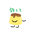 ねむンプ2（個別スタンプ：34）