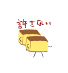 ねむンプ2（個別スタンプ：36）