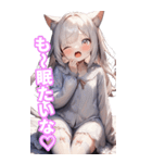 ゆるふわ猫ガールちゃん 学校Ver BIG（個別スタンプ：8）