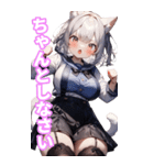 ゆるふわ猫ガールちゃん 学校Ver BIG（個別スタンプ：22）