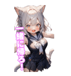 ゆるふわ猫ガールちゃん 学校Ver BIG（個別スタンプ：26）