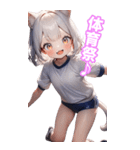 ゆるふわ猫ガールちゃん 学校Ver BIG（個別スタンプ：35）