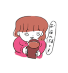 ちょわさんのまいにち（個別スタンプ：1）
