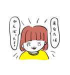 ちょわさんのまいにち（個別スタンプ：4）