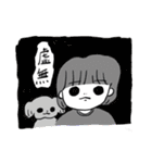 ちょわさんのまいにち（個別スタンプ：24）