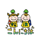 松沢小学校 うさ松スタンプ 第2弾（個別スタンプ：2）