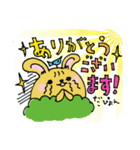 松沢小学校 うさ松スタンプ 第2弾（個別スタンプ：3）