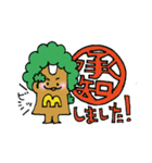 松沢小学校 うさ松スタンプ 第2弾（個別スタンプ：4）