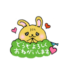 松沢小学校 うさ松スタンプ 第2弾（個別スタンプ：6）