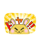 松沢小学校 うさ松スタンプ 第2弾（個別スタンプ：13）