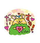 松沢小学校 うさ松スタンプ 第2弾（個別スタンプ：16）