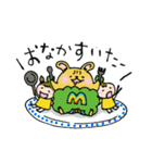 松沢小学校 うさ松スタンプ 第2弾（個別スタンプ：17）