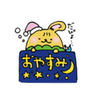 松沢小学校 うさ松スタンプ 第2弾（個別スタンプ：20）