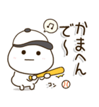 ポジティブ野球⚾️関西弁で定番連絡（個別スタンプ：7）