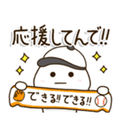 ポジティブ野球⚾️関西弁で定番連絡（個別スタンプ：9）