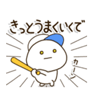 ポジティブ野球⚾️関西弁で定番連絡（個別スタンプ：17）