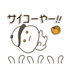 ポジティブ野球⚾️関西弁で定番連絡（個別スタンプ：21）