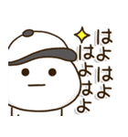 ポジティブ野球⚾️関西弁で定番連絡（個別スタンプ：32）