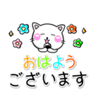 ちびねこ100%♡毎日つかえる♪（個別スタンプ：16）