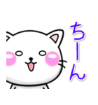 ちびねこ100%♡毎日つかえる♪（個別スタンプ：38）